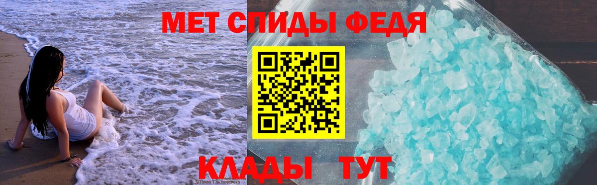 Amphetamine Розовый Барабинск