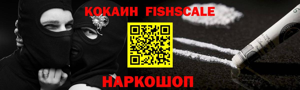 Барабинск  Бошки Шишки  МДМА  Вход с VPN  Экстази  Мефедрон   Гашиш  Метамфетамин  ГАШ 