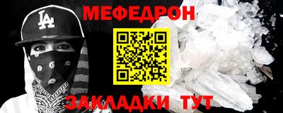 мет Комсомольск-на-Амуре