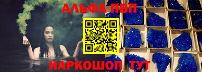 мет Комсомольск-на-Амуре