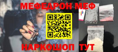 мет Комсомольск-на-Амуре
