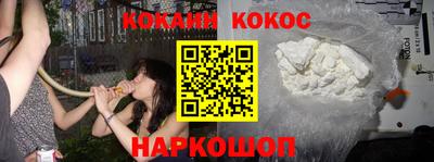 прущая мука Коммунар