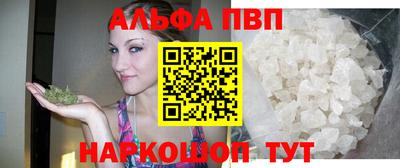 мет Комсомольск-на-Амуре