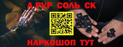 мет Комсомольск-на-Амуре