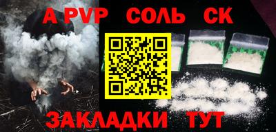 мет Комсомольск-на-Амуре