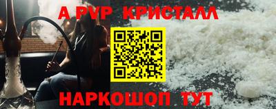 прущая мука Коммунар