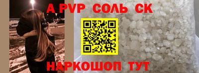 прущая мука Коммунар