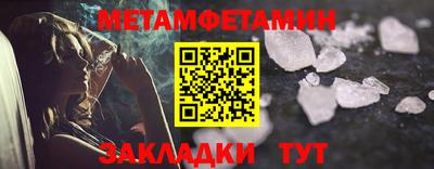мет Комсомольск-на-Амуре
