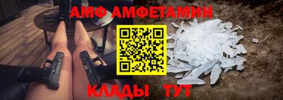 мет Комсомольск-на-Амуре