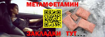 сатива Кингисепп