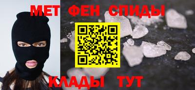 мет Комсомольск-на-Амуре