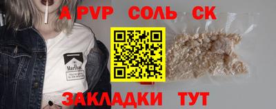 прущая мука Кимры