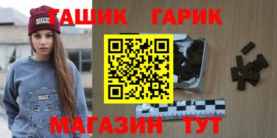 мет Комсомольск-на-Амуре