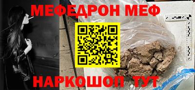 прущая мука Коммунар