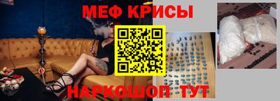 прущая мука Коммунар