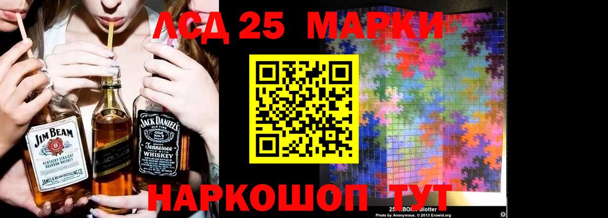 ЛСД экстази кислота  ЛСД экстази ecstasy  Вход с VPN  Барабинск 