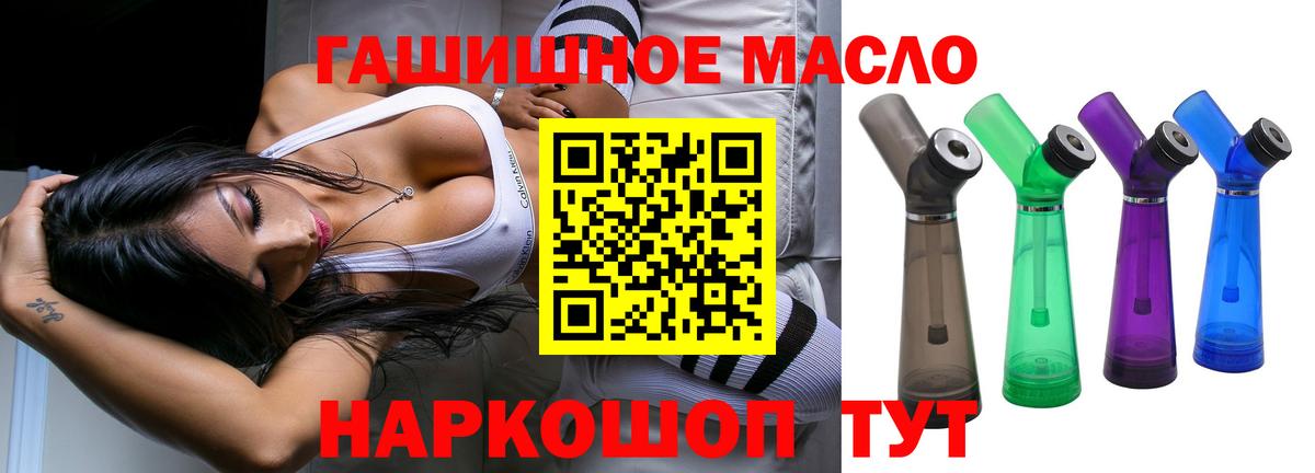 Дистиллят ТГК Wax Барабинск