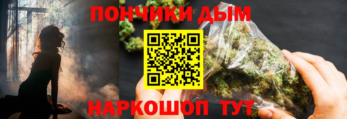 Бошки Шишки план Барабинск