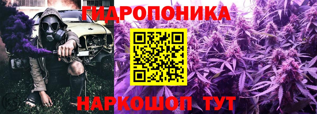Каннабис White Widow  Вход с VPN  Канабис Amnesia  Барабинск 